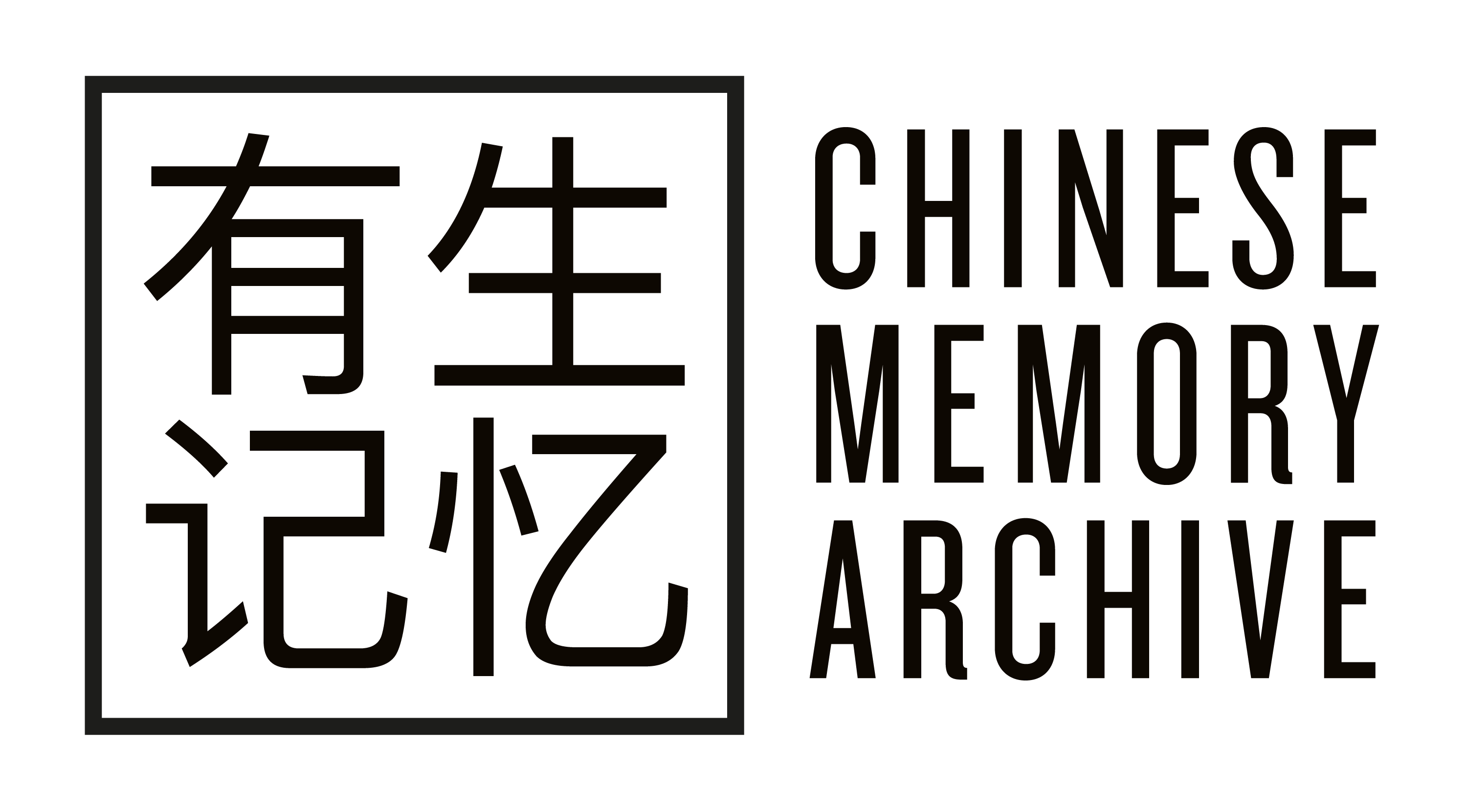 Chinese Memory Archive